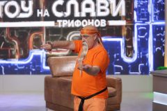 Краси Радков в ролята на Го Лям Хой