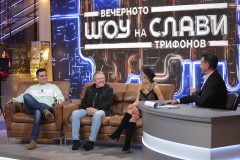 Антоан Петров, Ненчо Илчев и Мария Игнатова, 15.11.2022 г.