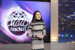 Кастинг за конкурса "Мис Левски Г" - Десислава Красимирова, 25.02.2020 г.