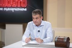 Шоуто на сценаристите - Драгомир Петров, 21.02.2024 г.