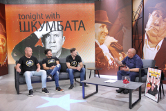 Tonight with Шкумбата - гостуват  Калин Кирилов, Георги Николов и Венсан, 25.05.2020 г.