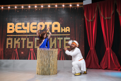 Вечерта на актьорите - Радинела Чушева и Краси Радков в ролята на Брахмапутра, 02.12.2019 г.