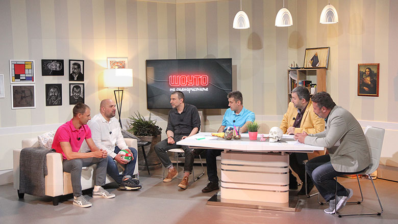 Шоуто на сценаристите - гостуват Даниел Готев и Константин Миладинов