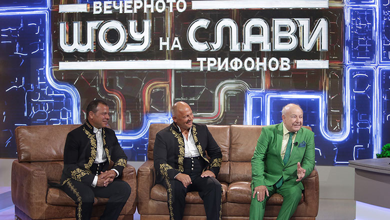 Вечерното шоу на Слави Трифонов - гостуват Александър Балкански-баща, Александър Балкански-син и Николай Балкански