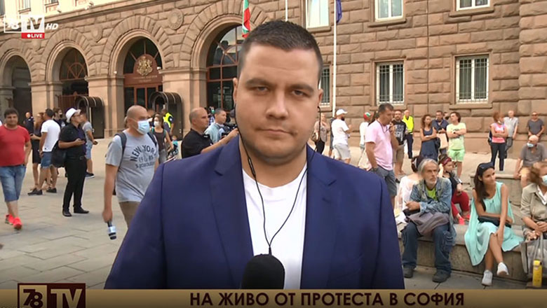 На живо от протеста в София, 1 август 2020 г.