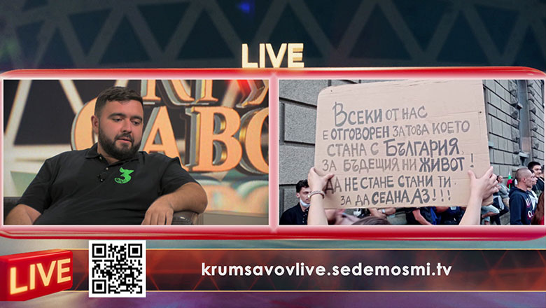 Крум Савов Live - гостува Хаго Арман Бабикян