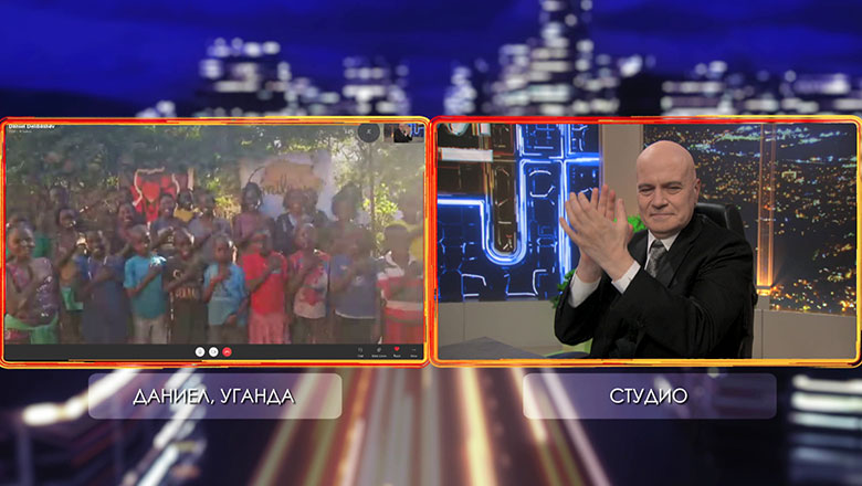 Акценти - Вечерното шоу на Слави Трифонов - Деца от Уганда изпълниха "Моя страна, моя България"