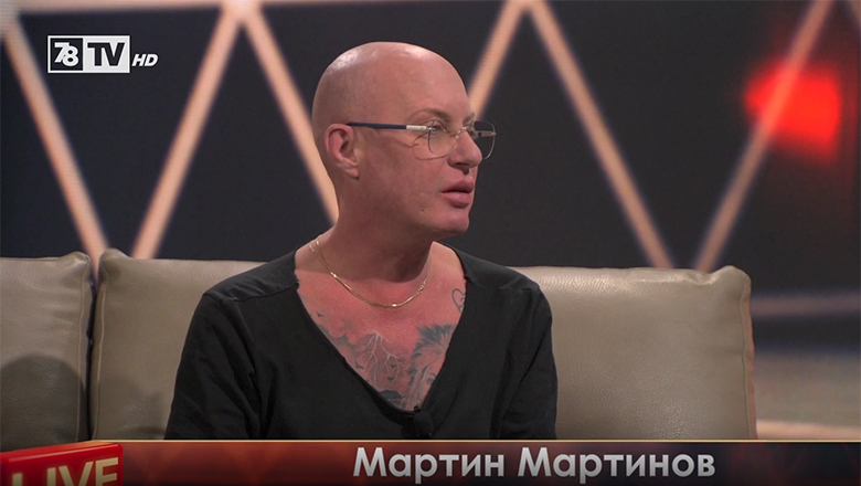 Крум Савов Live - Мартин Мартинов