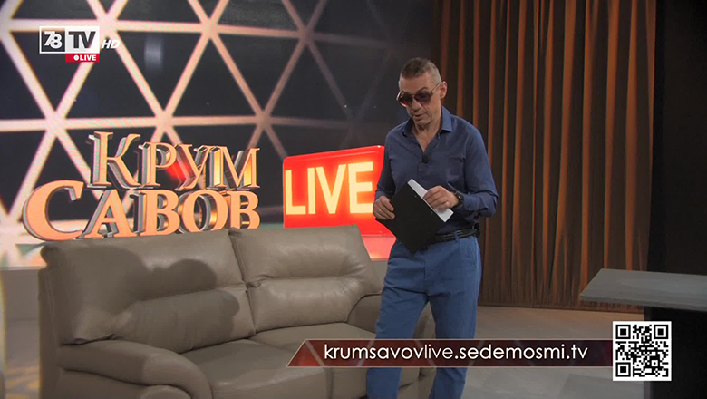 Крум Савов Live